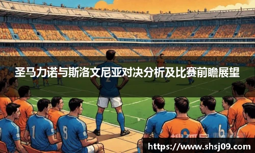 必赢